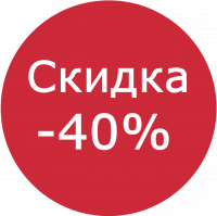 Распродажа остатков