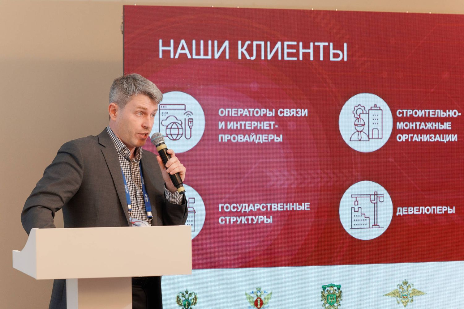 Спикер